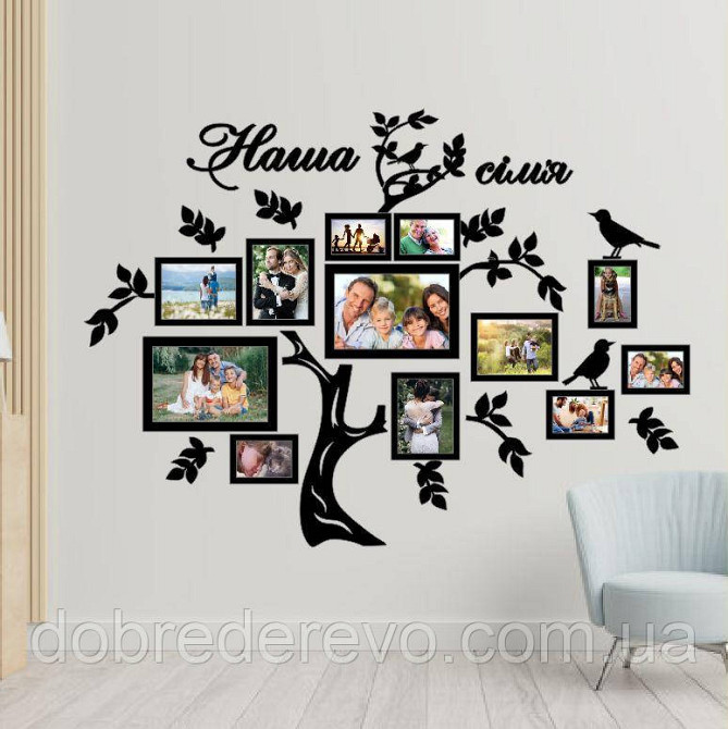 Родовое дерево Alan Семейное дерево сердце  на 12 фото рамок, Вижница - изображение 5