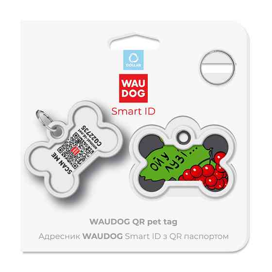 Адресник для собак і котів металевий WAUDOG Smart ID з QR-паспортом, малюнок "Каліна", кістка, Д 40 мм, Ш Вінниця