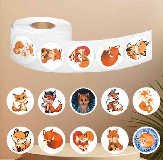 Круглі наліпки з лисичками – набір 500 шт, 10 дизайнів Київ