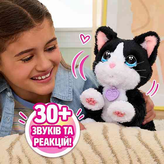 Інтерактивна іграшка Furreal – Котик Бутс Днепр