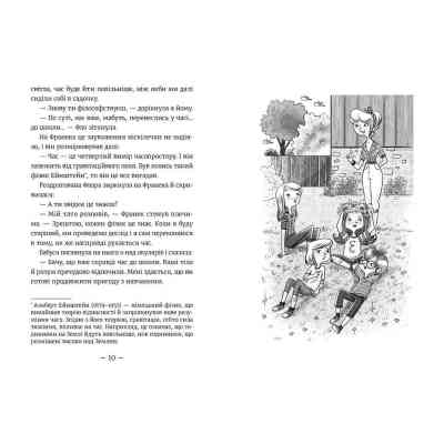 Книга Емі і Таємний Клуб Супердівчат. Коні й лошата. Книга 5 - Агнєшка Мєлех Видавництво Старого Лева (9786176798767) Вінниця
