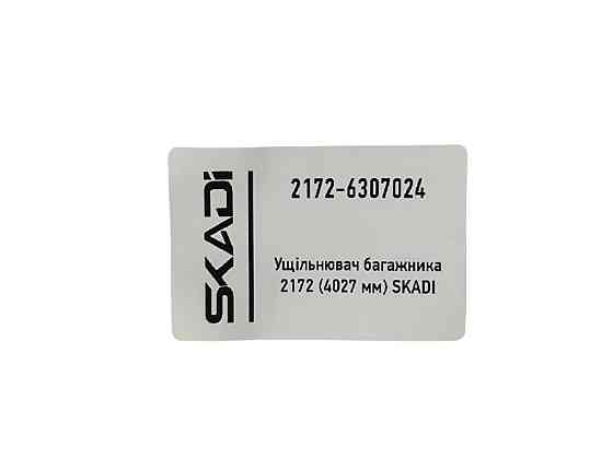 Уплотнитель 2172 (4027 мм) багажника Мукачево