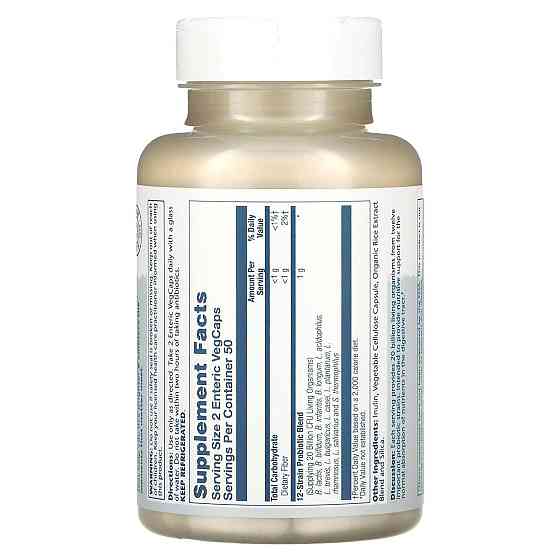 Пробіотики Solaray Multidophilus12 20 млрд ДЕШЕ 100 капс Київ