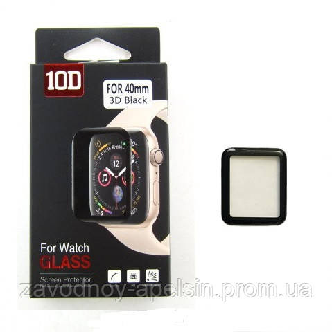 Скло захисне Apple Watch 40 mm Одеса - фото 1