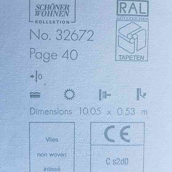 Шпалери вінілові на флізелін Marburg New Spirit Schoner Wohnen однотонні ефект потертості зелені салатові Київ