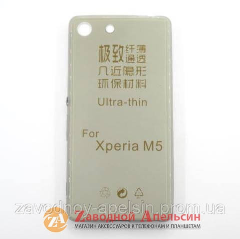 Sony Xperia M5 E5663 E5633 ультратонкий чехол Одесса - изображение 1