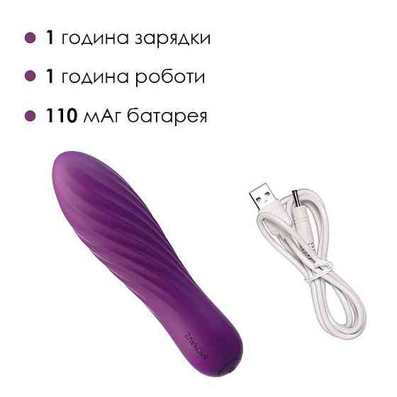 Потужний мінівібратор Svakom Tulip Violet Sex Aura Київ