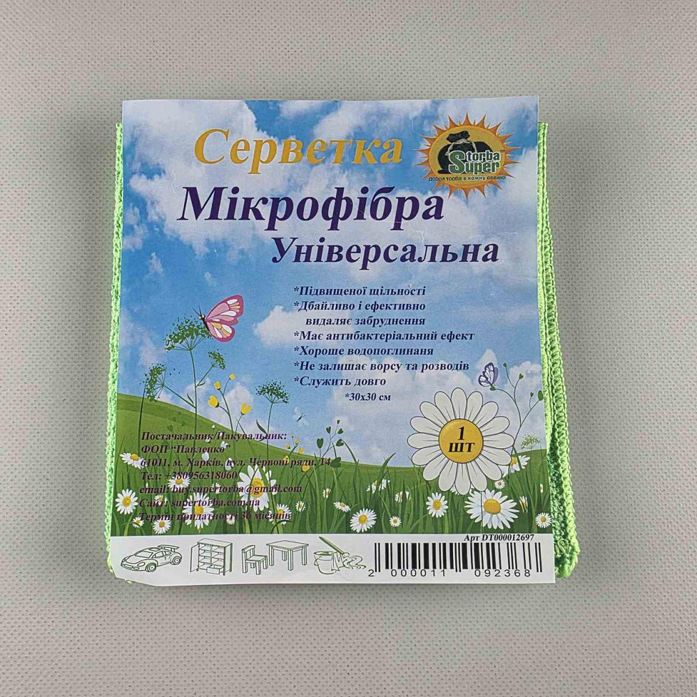 Салфетка из микрофибры универсальная 30х30 см Супер Торба, тряпка для уборки пыли и кухни зеленая (1 шт) Харьков - изображение 8