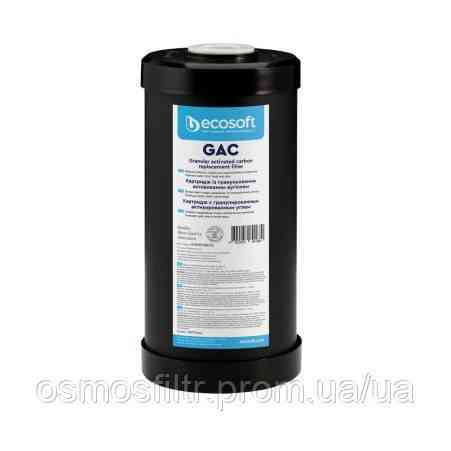 Картридж с гранулированным активированным углем Ecosoft 4.5х10