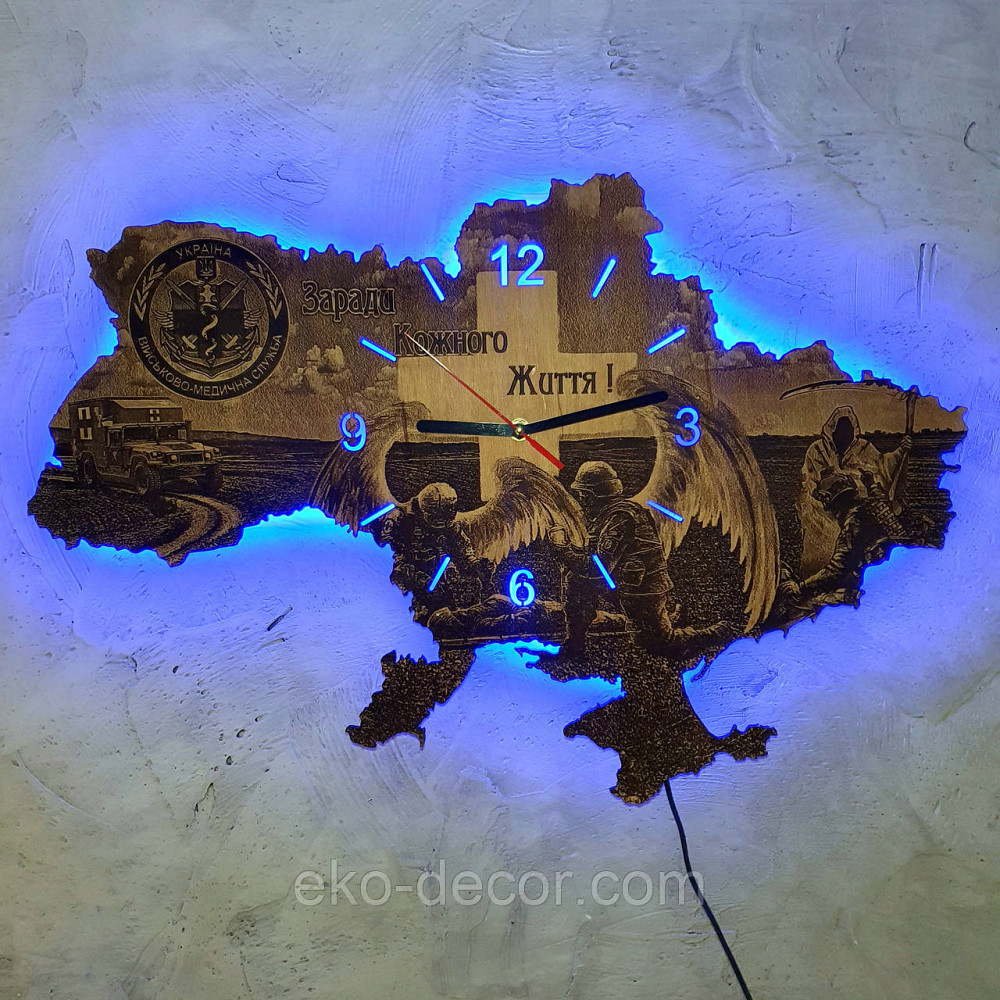 Деревянные настенные часы с подсветкой 