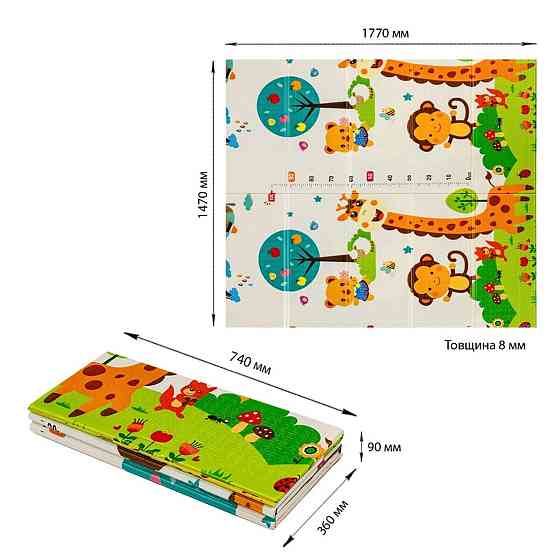 Коврик детский 147см х 177см х 8мм Лисички-Ростомер (303) SW-00003033 Киев