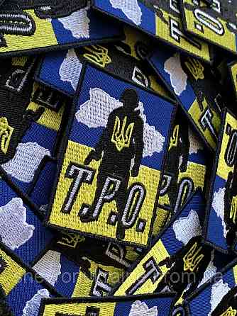 Шеврон ТРО (Форма прямокутна. На липучці) Розмір 8x6см Київ