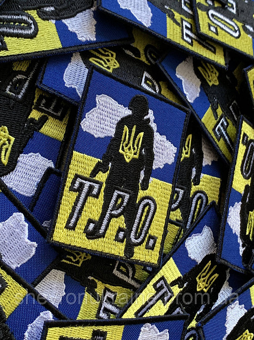 Шеврон ТРО (Форма прямоугольная. На липучке) Размер 8x6см Киев - изображение 2