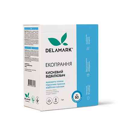 Ekologiy Pilivach Prannya (Kisnevi Vidbthlyuvach) Delamark 1 кг Вінниця