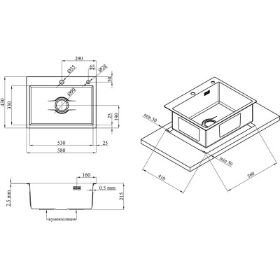Мийка кухонна Kroner KD5843HM (CV027241) Вінниця - фото 7