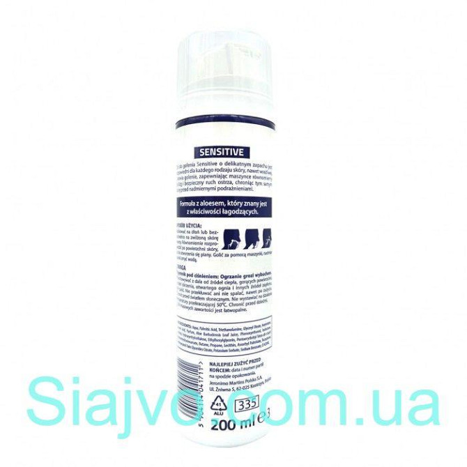 Гель для гоління Skino "Sensitive" з алое, 200 ml Львів - фото 2