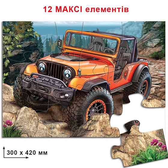 Дитячі пазли "Джип" 82050, 12 деталей Вінниця