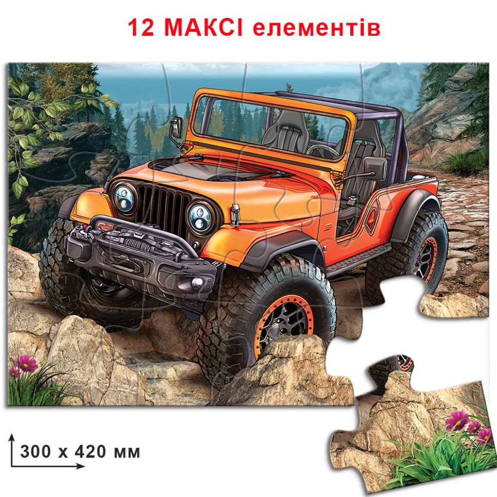 Дитячі пазли "Джип" 82050, 12 деталей Вінниця - фото 2