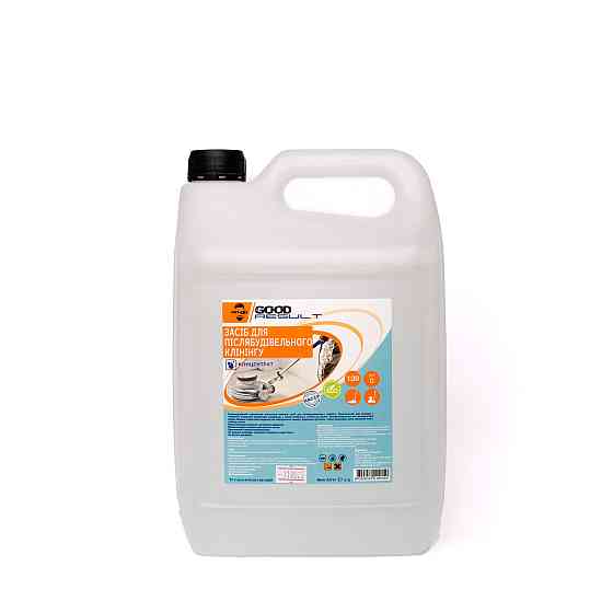 Концентрированное средство для послестроительной уборки GOOD RESULT 5 л (канистра) Павлоград