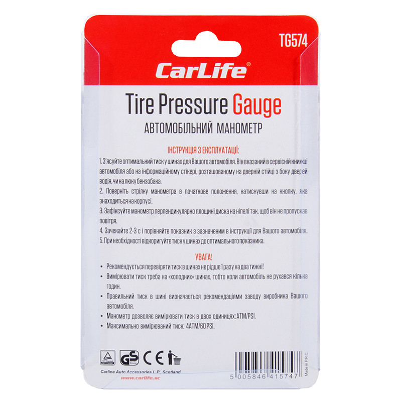 Манометр автомобильный Carlife 0-110 PSI (TG574) Львов - изображение 3