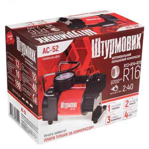 Компрессор Штурмовик AC-52 150psi/15Amp/40л/прикур. Вінниця