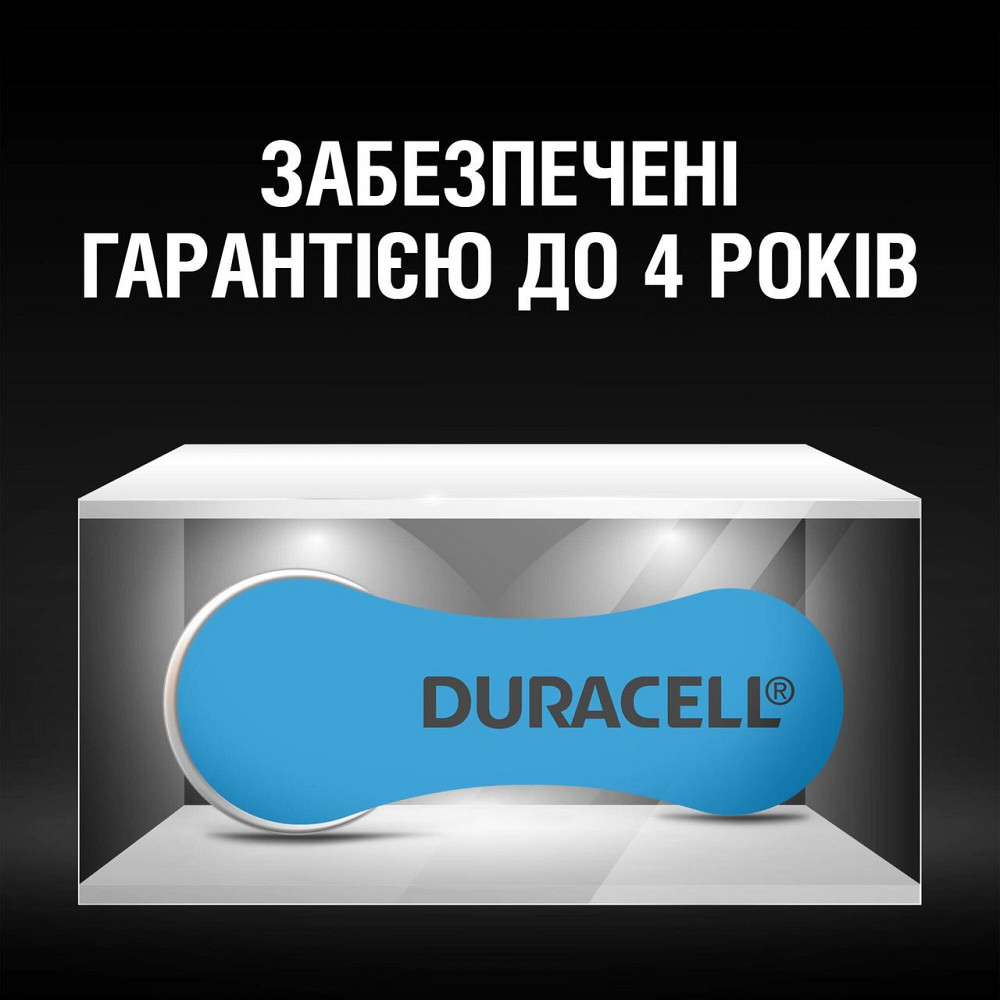 Батарейки для слухових апаратів Duracell розмір 675, 6 шт. (6453350) Київ - фото 7