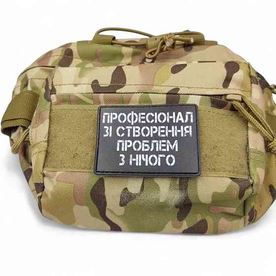 Патч / шеврон Професіонал зі створення проблем з нічого Запоріжжя
