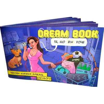 Настольная игра 18+ Bombat game Набор чековых книжек желаний Dream book для него и для нее (укр.) (800453) Винница