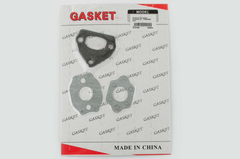 Прокладки бензопила (набор) для Hus 137 (3шт) Мукачево - изображение 1