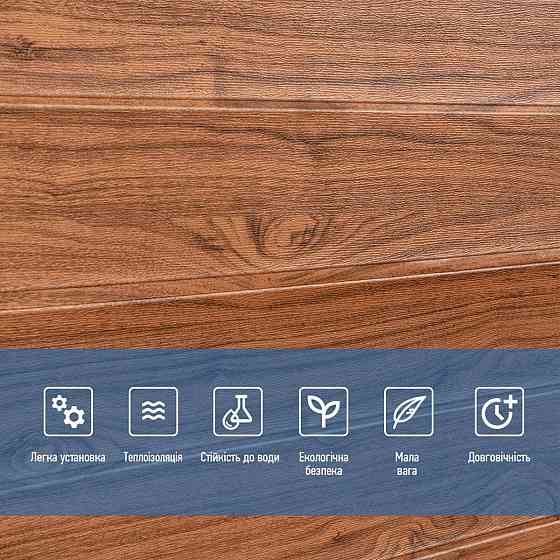 Самоклеюча 3D панель під дерево 2800x700x3мм SW-00002224 Київ