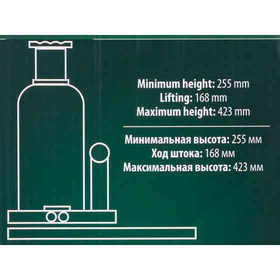 Домкрат 30т (255-423мм) пляшковий Одеса