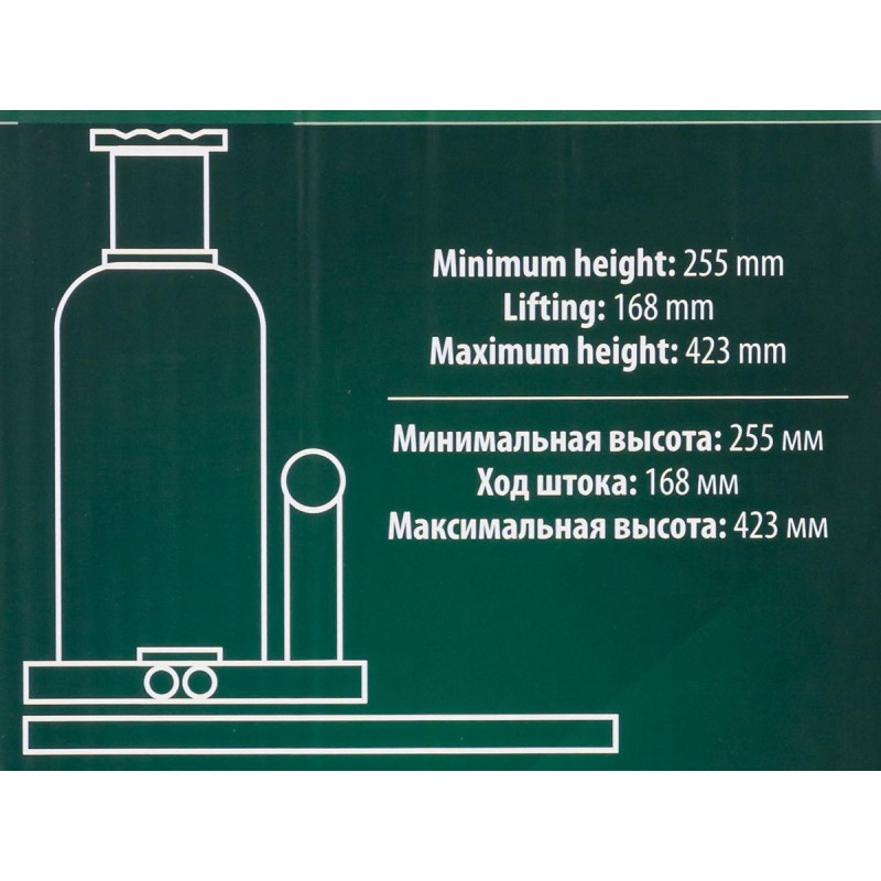 Домкрат 30т (255-423мм) пляшковий Одеса - фото 4