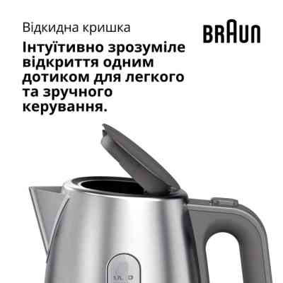 Електрочайник Braun WK 1500 GY Вінниця