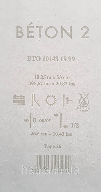 Шпалери вініл на флізеліні Caselio 0.53х10 Beton2 під штукатурку під бетон сірі сині матові різні відтінки Київ - фото 4