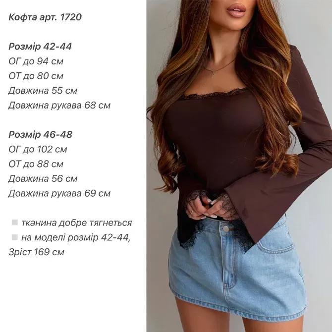 Жіноча базова кофта з мікродайвінгу — універсальний одяг на кожен день Одеса - фото 20