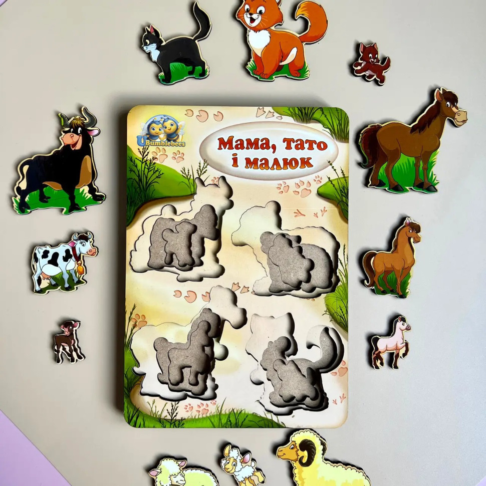 Деревянный пазл-вкладыш 