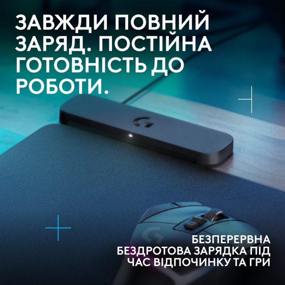 Килимок для мишi Logitech G Powerplay 2 (L947-000003) (7106522) Київ