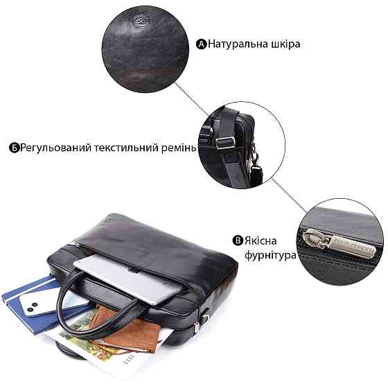 Вместительный мужской портфель с отделением для ноутбука из гладкой натуральной кожи Tony Perotti 20859_1 (9637-38 nero) Черный Киев