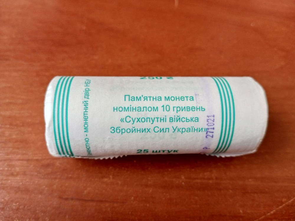 Ролик обігових пам’ятних монет “Сухопутные войска Вооруженных сил Украины"” (у ролику 25 монет) Полтава - фото 1