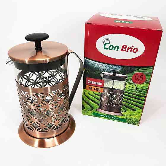 Френч для чаю Con Brio CB-5180 800мл, Заварник скляний з пресом, Френч-прес для WG-383 заварювання кави Київ
