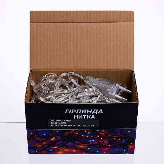 Гірлянда кімнатна 14 м, 160 LED, жовте світло Київ