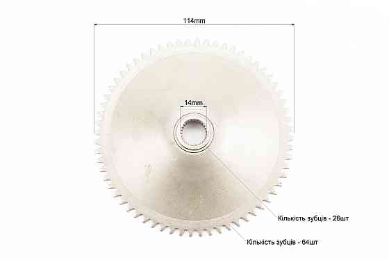 Шестерня стартеру "тарілка", під вал 14мм, Honda DIO AF18 Київ