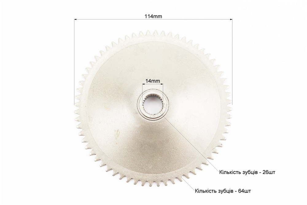 Шестерня стартеру "тарілка", під вал 14мм, Honda DIO AF18 Київ - фото 3