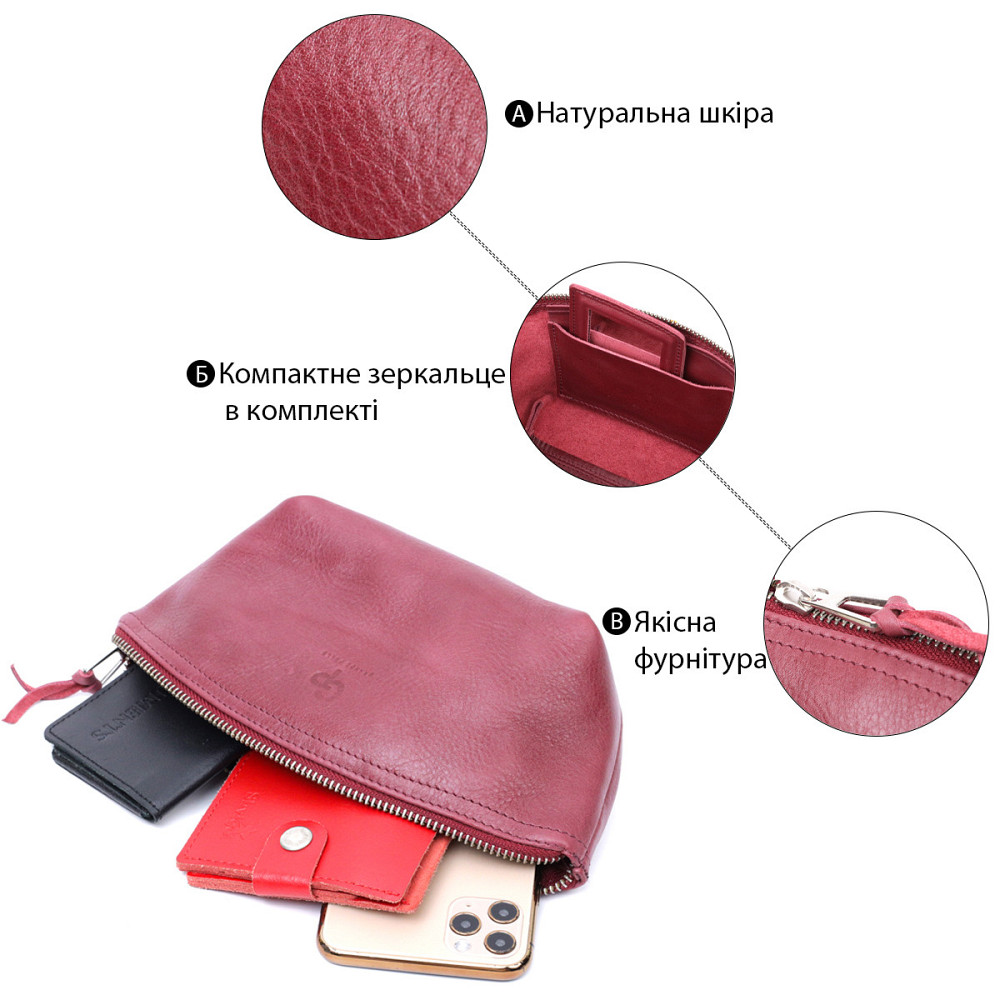 Удобная женская кожаная косметичка GRANDE PELLE 16792 Бордовый Киев - изображение 4