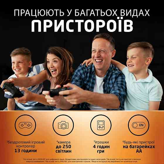 Аккумуляторы Duracell AA 1300 mAh, 2 шт. (6410548) Киев