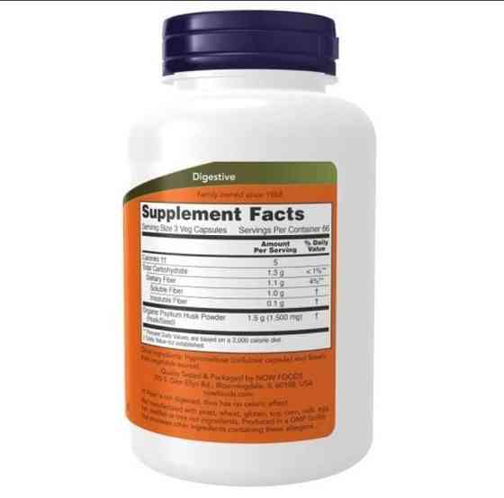 PSYLLIUM HUSK 500mg | 200 VCAPS | Луцьк