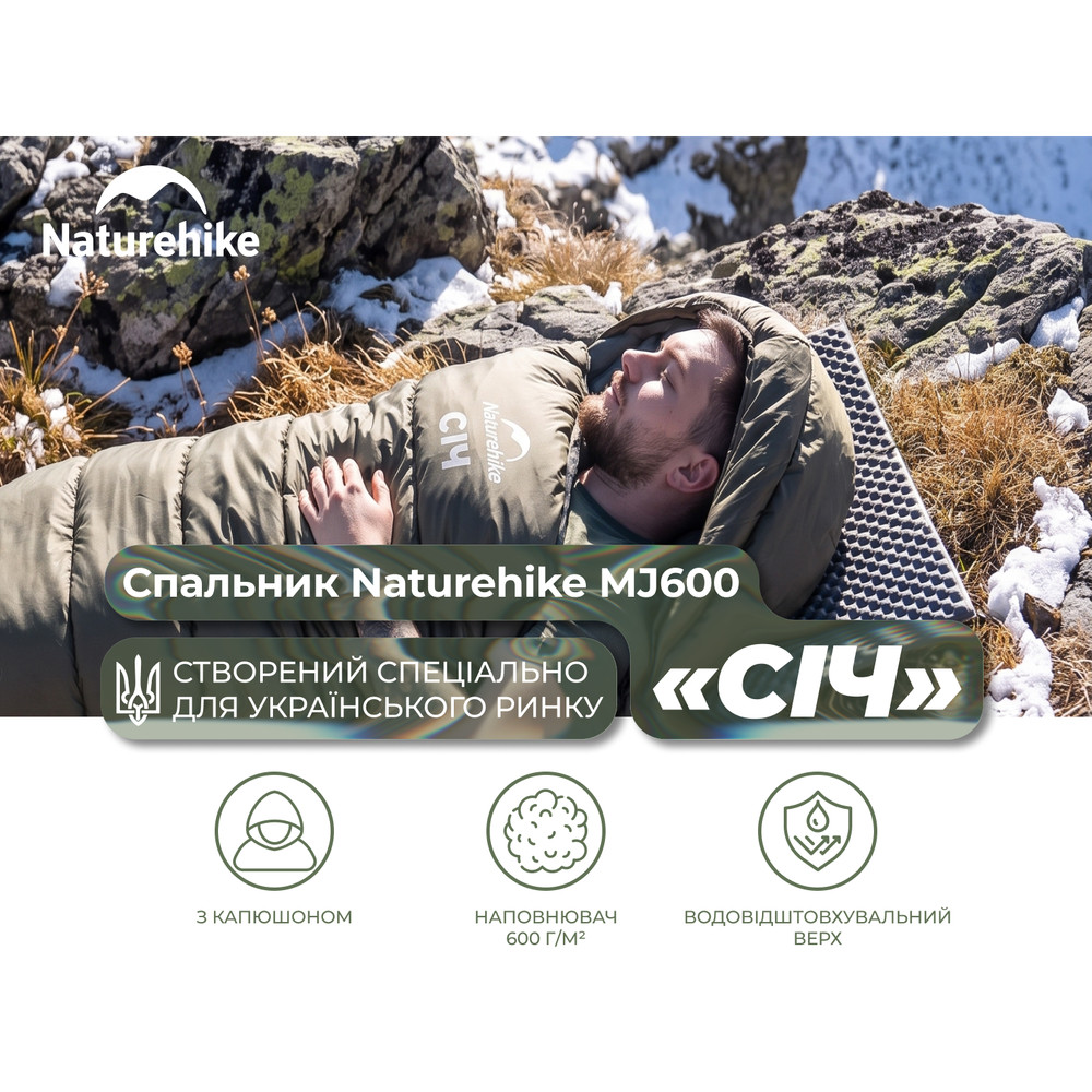 Спальник з капюшоном Naturehike CNK2300SD014 MJ600 Січ, зелений Киев - изображение 16