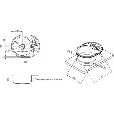 Мойка кухонная Kroner Dekor-5745 08180 (CV022774) Винница - изображение 8