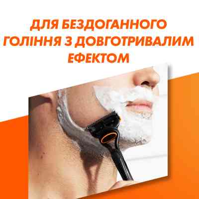 Набір косметики Gillette Fusion5 Станок для гоління чоловічий (бритва) з 1 змінним картриджем + Гель для гоління 200 мл (8700216534048) Вінниця