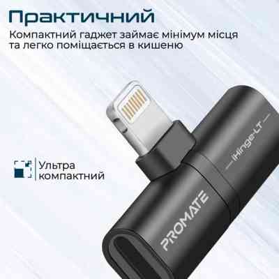 Переходник Lightning M to 2xLightning F Audiо + Charge Promate (ihinge-lt.black) Винница